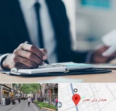 دوره مدیریت در ولیعصر شهریار
