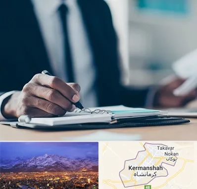 دوره مدیریت در کرمانشاه