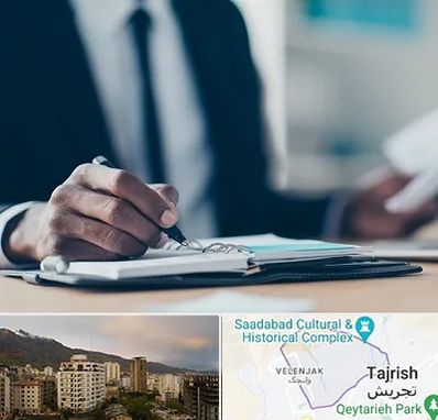 دوره مدیریت در زعفرانیه 