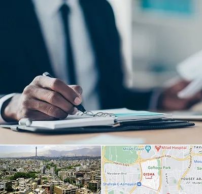 دوره مدیریت در گیشا 