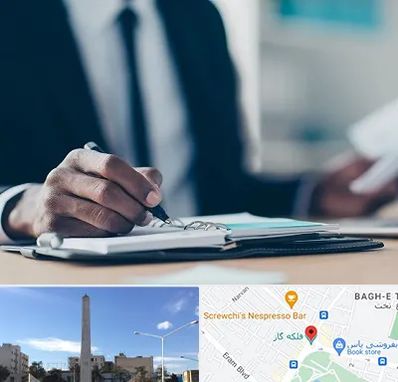 دوره مدیریت در فلکه گاز شیراز