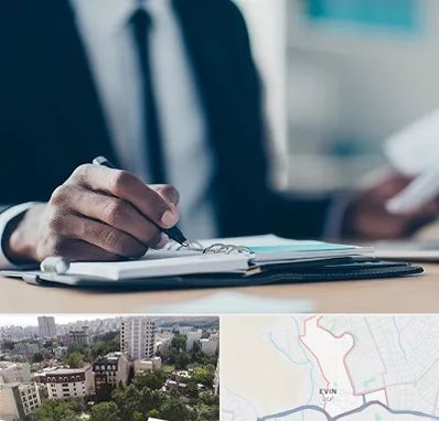 دوره مدیریت در اوین