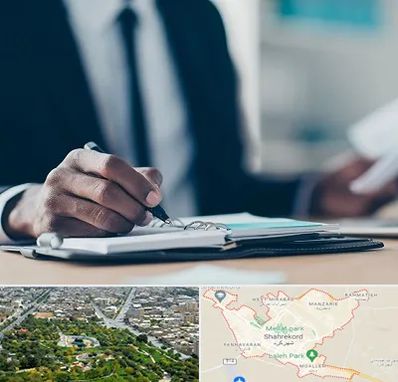 دوره مدیریت در شهرکرد