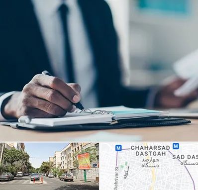 دوره مدیریت در چهارصد دستگاه 