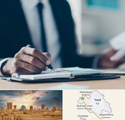 دوره مدیریت در یزد