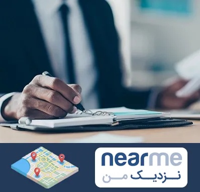 دوره مدیریت در نزدیک من