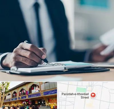 دوره مدیریت در 15 خرداد