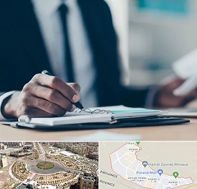 دوره مدیریت در پرند