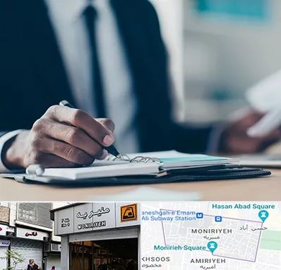 دوره مدیریت در منیریه 