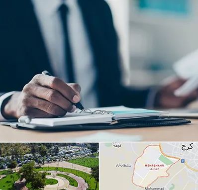 دوره مدیریت در مهرشهر کرج 