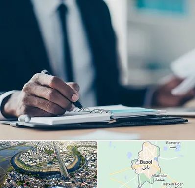 دوره مدیریت در بابل