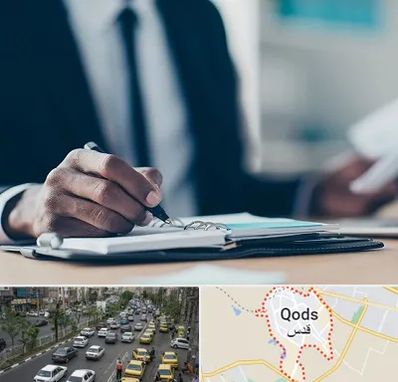 دوره مدیریت در شهر قدس