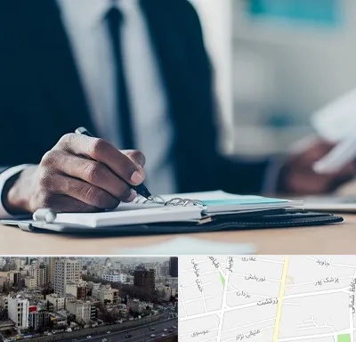 دوره مدیریت در زرتشت