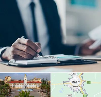 دوره مدیریت در رشت