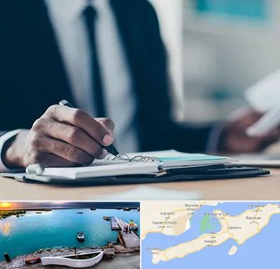 دوره مدیریت در قشم