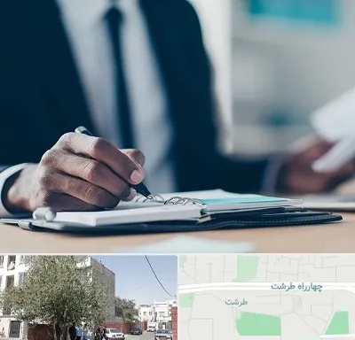 دوره مدیریت در طرشت