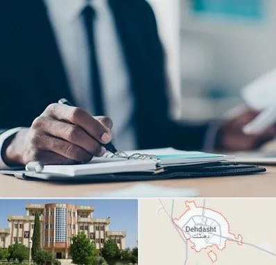 دوره مدیریت در دهدشت