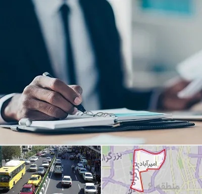 دوره مدیریت در امیرآباد