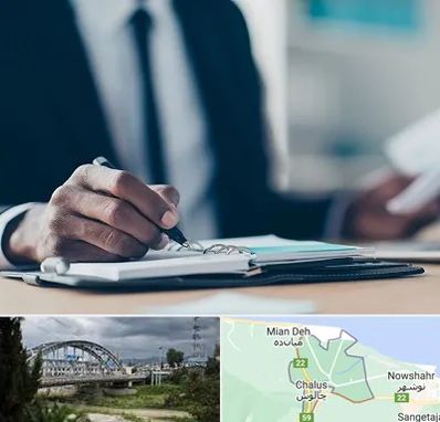 دوره مدیریت در چالوس