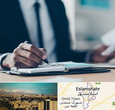 دوره مدیریت در اسلامشهر