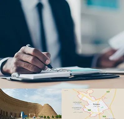 دوره مدیریت در سیرجان