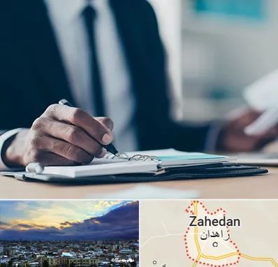 دوره مدیریت در زاهدان