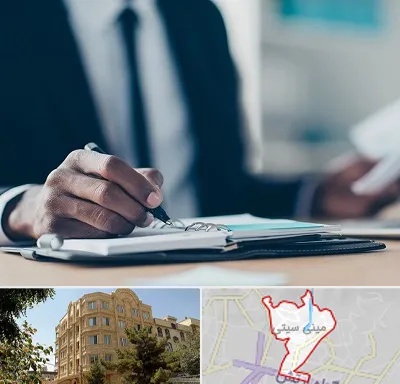 دوره مدیریت در مینی سیتی