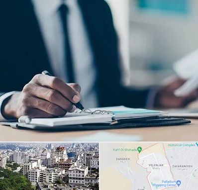 دوره مدیریت در ولنجک 