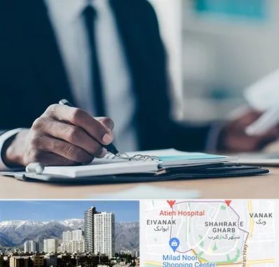 دوره مدیریت در شهرک غرب 