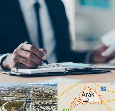 دوره مدیریت در اراک