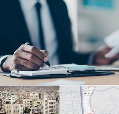 دوره مدیریت در اسکندری