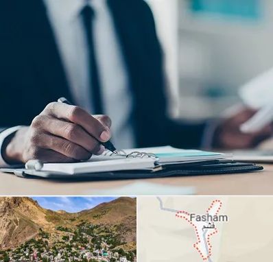 دوره مدیریت در فشم