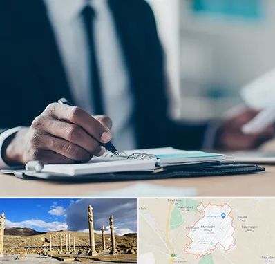 دوره مدیریت در مرودشت