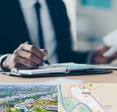 دوره مدیریت در آبادان