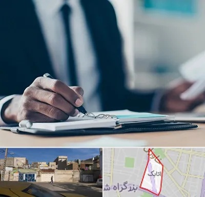 دوره مدیریت در اتابک