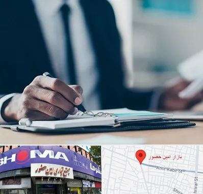 دوره مدیریت در امین حضور