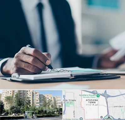 دوره مدیریت در آپادانا