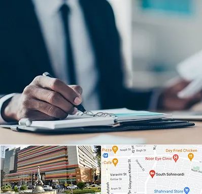 دوره مدیریت در سهروردی 