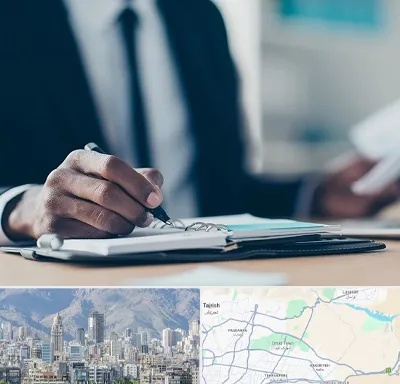 دوره مدیریت در شمال شرق تهران