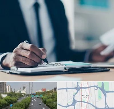 دوره مدیریت در توانیر