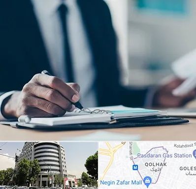 دوره مدیریت در قلهک 