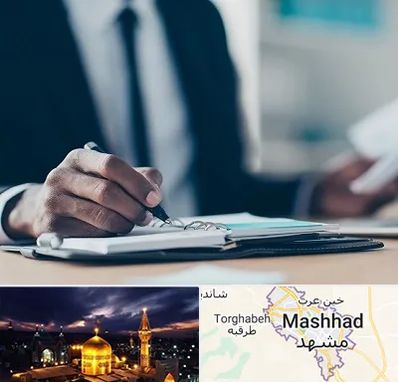 دوره مدیریت در مشهد