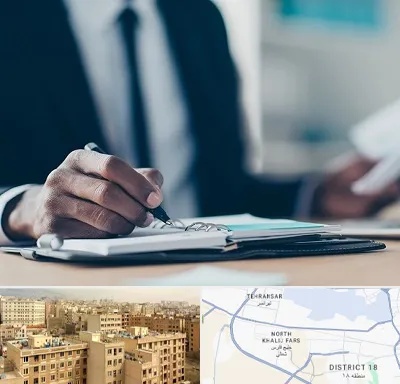 دوره مدیریت در جنوب غرب تهران