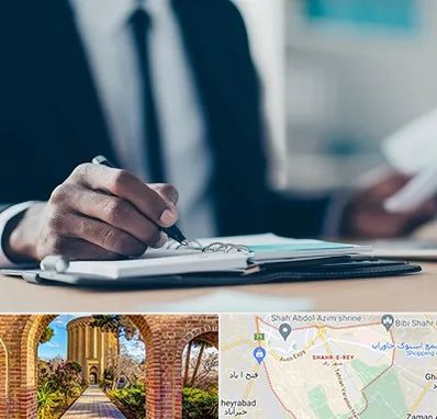 دوره مدیریت در شهر ری