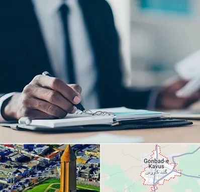 دوره مدیریت در گنبد کاووس