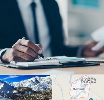 دوره مدیریت در شمشک