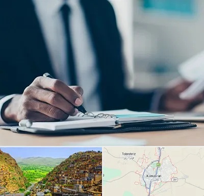 دوره مدیریت در کامیاران