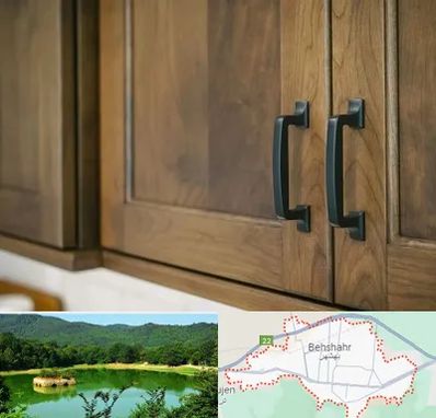 لوازم کابینت در بهشهر