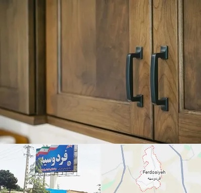 لوازم کابینت در فردوسیه شهریار