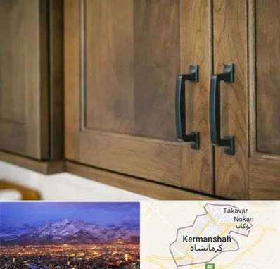 لوازم کابینت در کرمانشاه